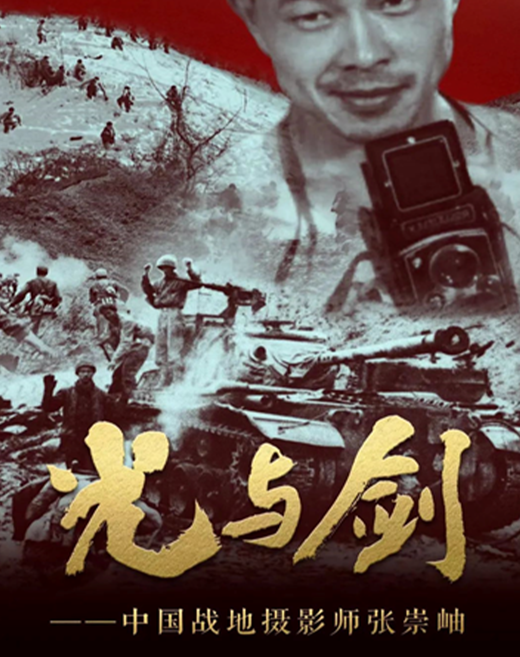 荒诞感镜头巡游